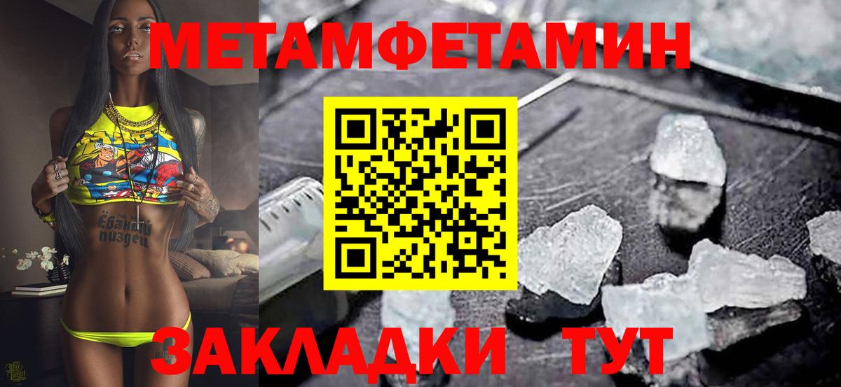 Amphetamine VHQ Новокуйбышевск