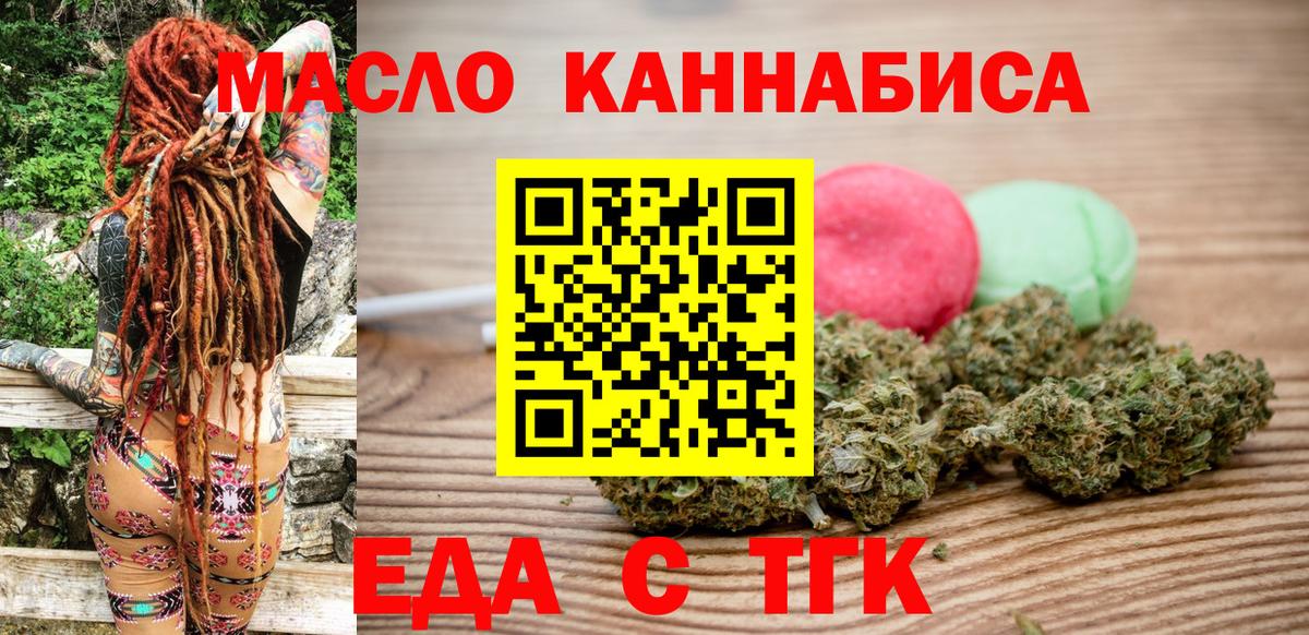 ГАШИШ Новокуйбышевск