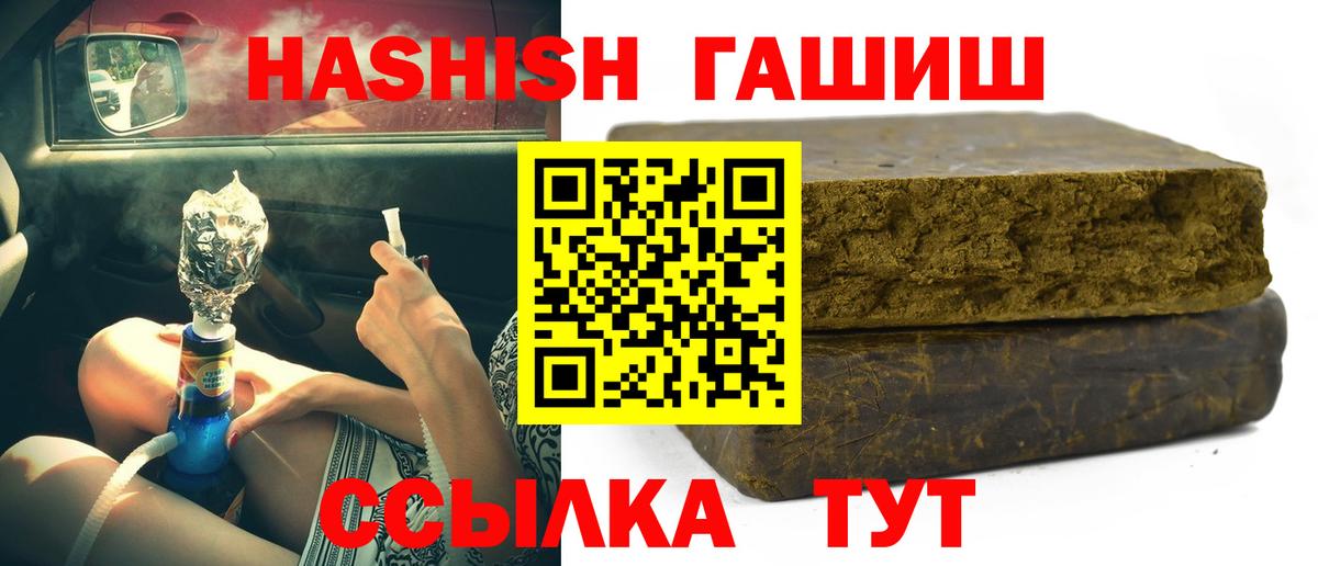 Новокуйбышевск  ГАШ Изолятор  Вход с VPN 