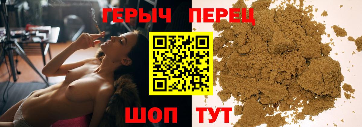ГЕРОИН VHQ  Вход с VPN  Новокуйбышевск 