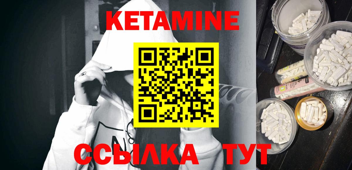 Новокуйбышевск  Кетамин ketamine  ссылка на мегу онион  Вход с VPN 