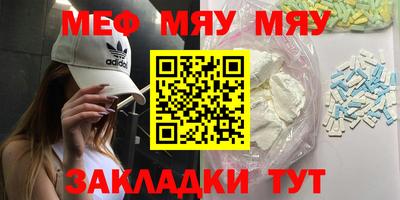 прущий лед Гагарин