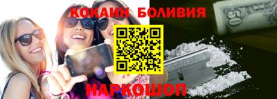 прущий лед Гагарин