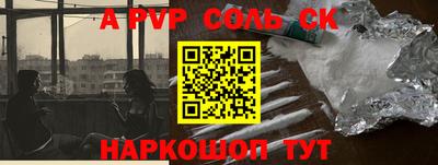 гашиш Гусь-Хрустальный