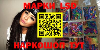 прущий лед Гагарин