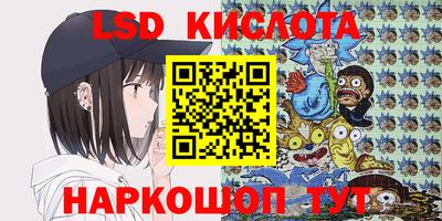 прущий лед Гагарин