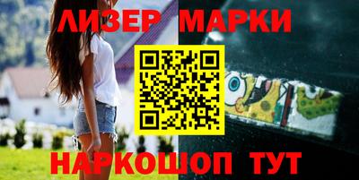 кокаин премиум Гусиноозёрск