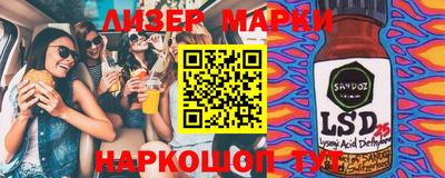 прущий лед Гагарин