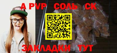 таблы Гатчина