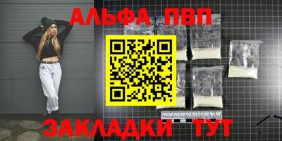таблы Гатчина