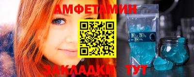 таблы Гатчина