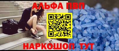 прущий лед Гагарин