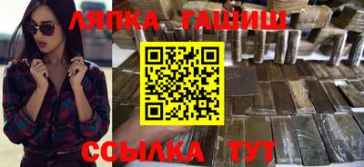прущий лед Гагарин