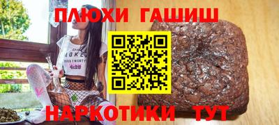 прущий лед Гагарин