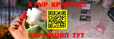 таблы Гатчина