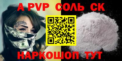 таблы Гатчина