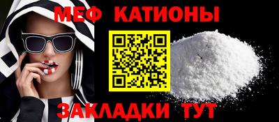 прущий лед Гагарин