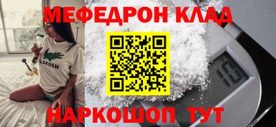кокаин премиум Гусиноозёрск