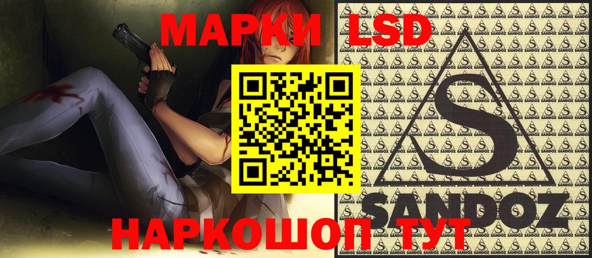 Новокуйбышевск  Марки NBOMe 1,5мг  Марки NBOMe 1,5мг  Марки N-bome  Вход с VPN 