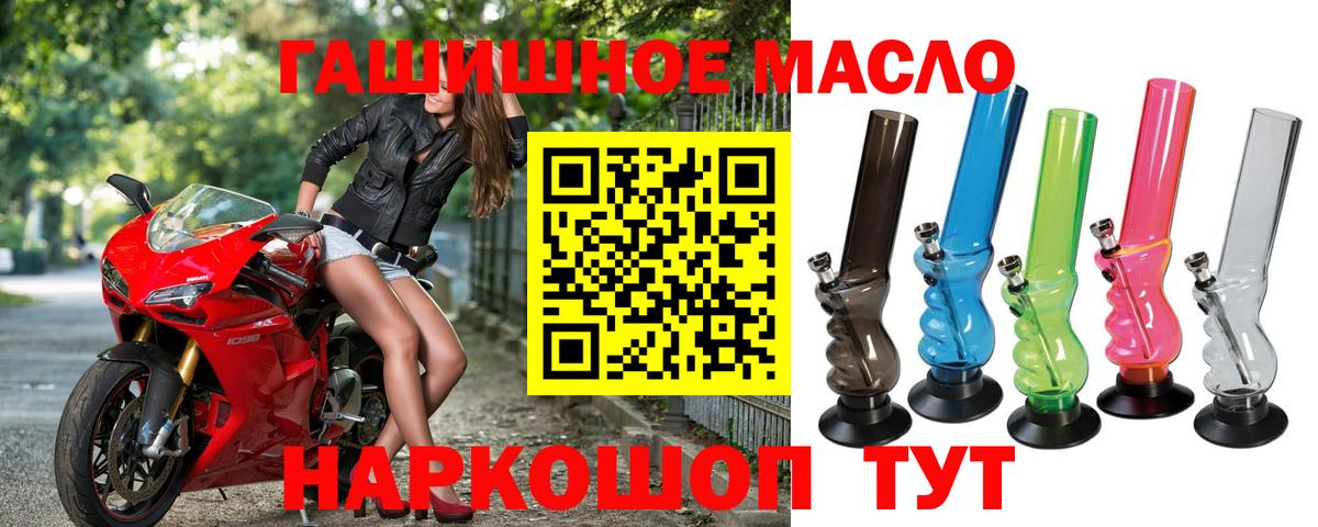 ТГК Wax Новокуйбышевск