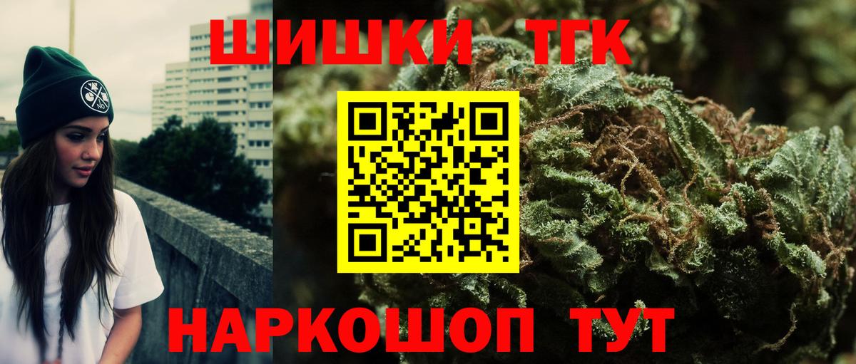 Бошки Шишки Ganja  Марихуана Ganja  Марихуана Bruce Banner  Вход с VPN  Новокуйбышевск  МАРИХУАНА White Widow 